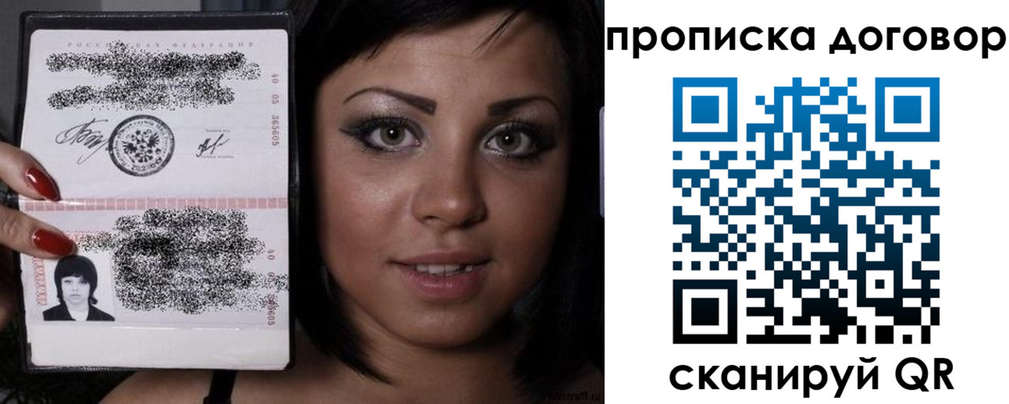 миграционный учет в Арске